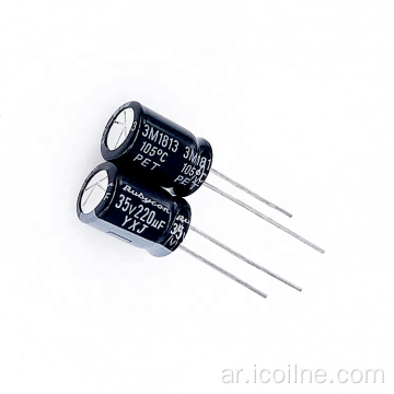 المكثف الأصلي 220uf 35v في مكثف المنحل بالكهرباء من الألومنيوم